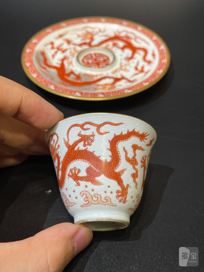 清乾隆 白地轧道海水矾红云龙纹杯盏 - 图7